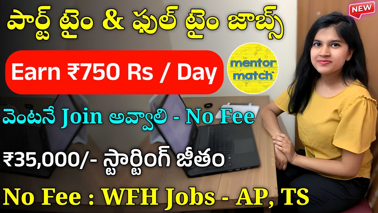 Mentor Match Recruitment 2024