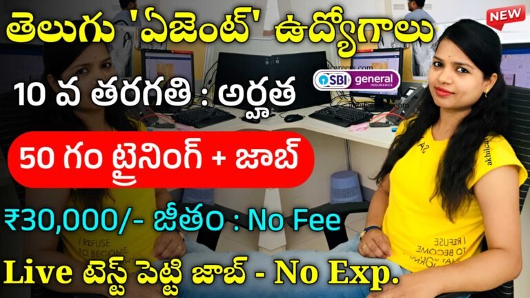 SBI Agent Jobs 2024