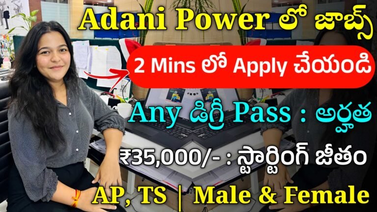 Adani Power Notification 2024