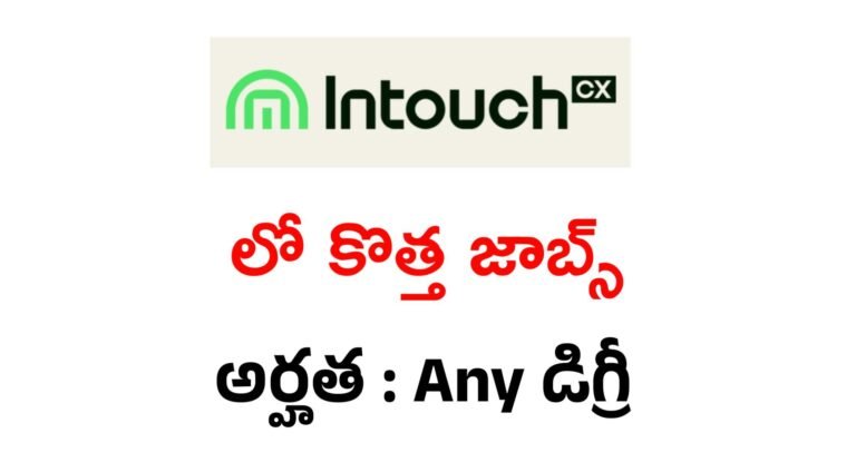 IntouchCX Recruitment 2025