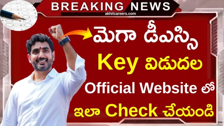 AP Mega DSC Answer Key 2025