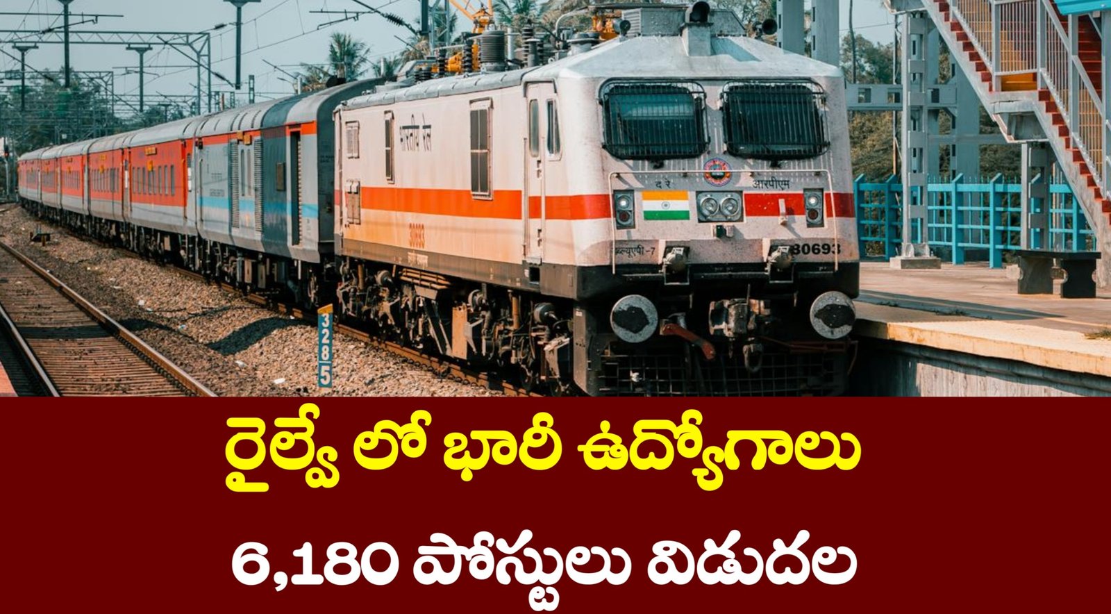 RRB NTPC Technician Recruitment 2025