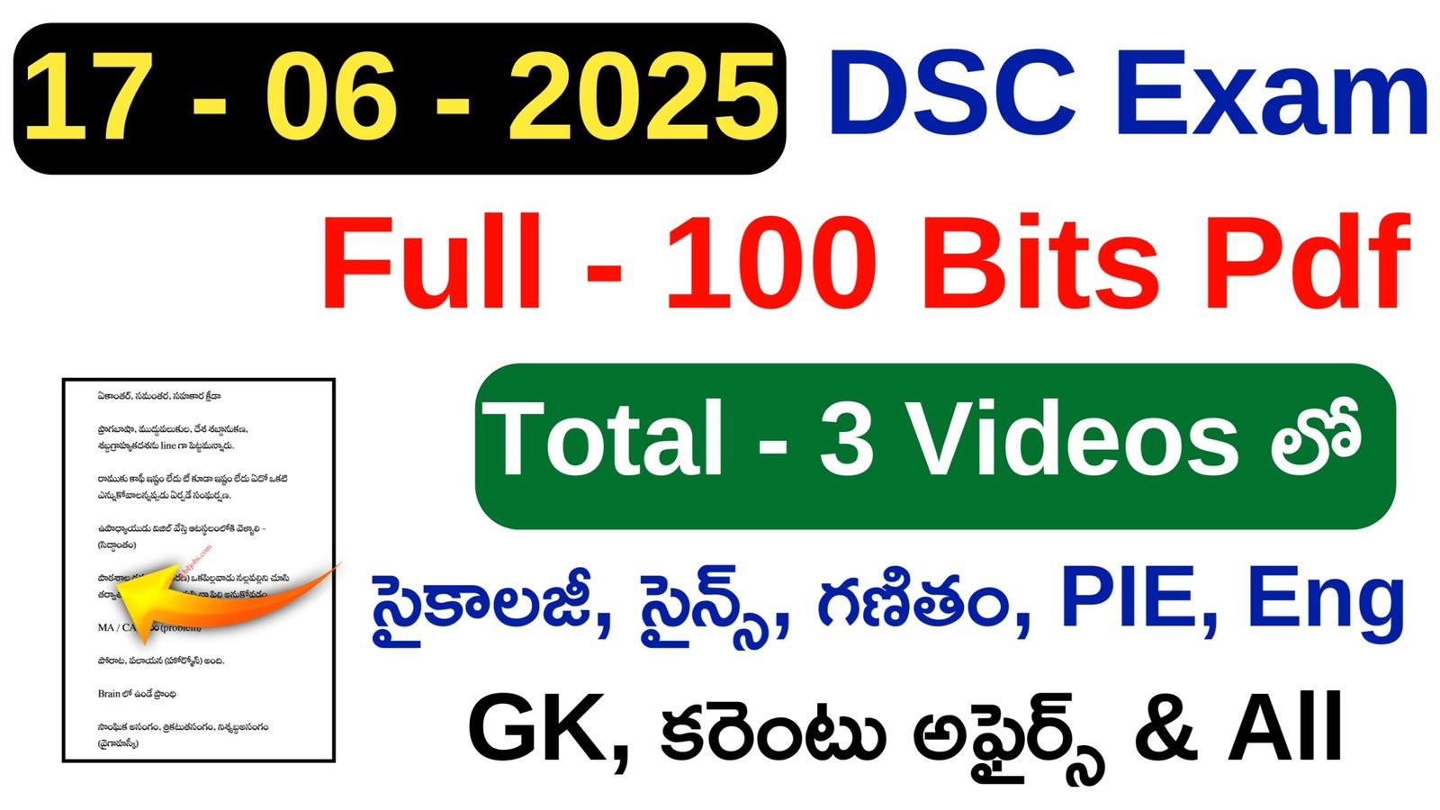 AP DSC 17th June Exam Bits