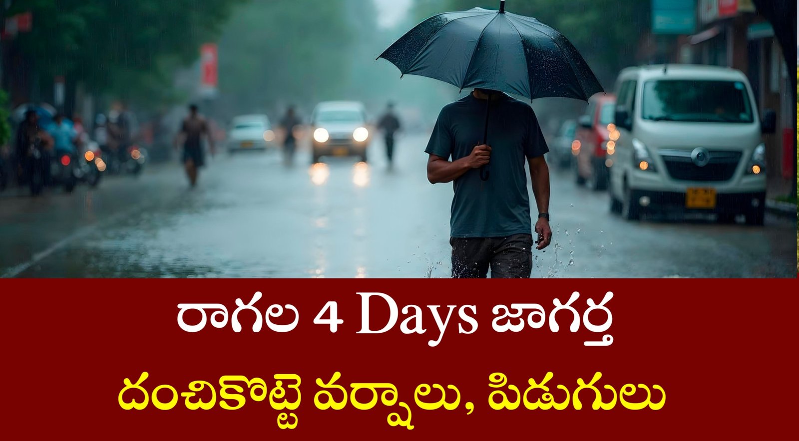 AP and TS Weather Forecast