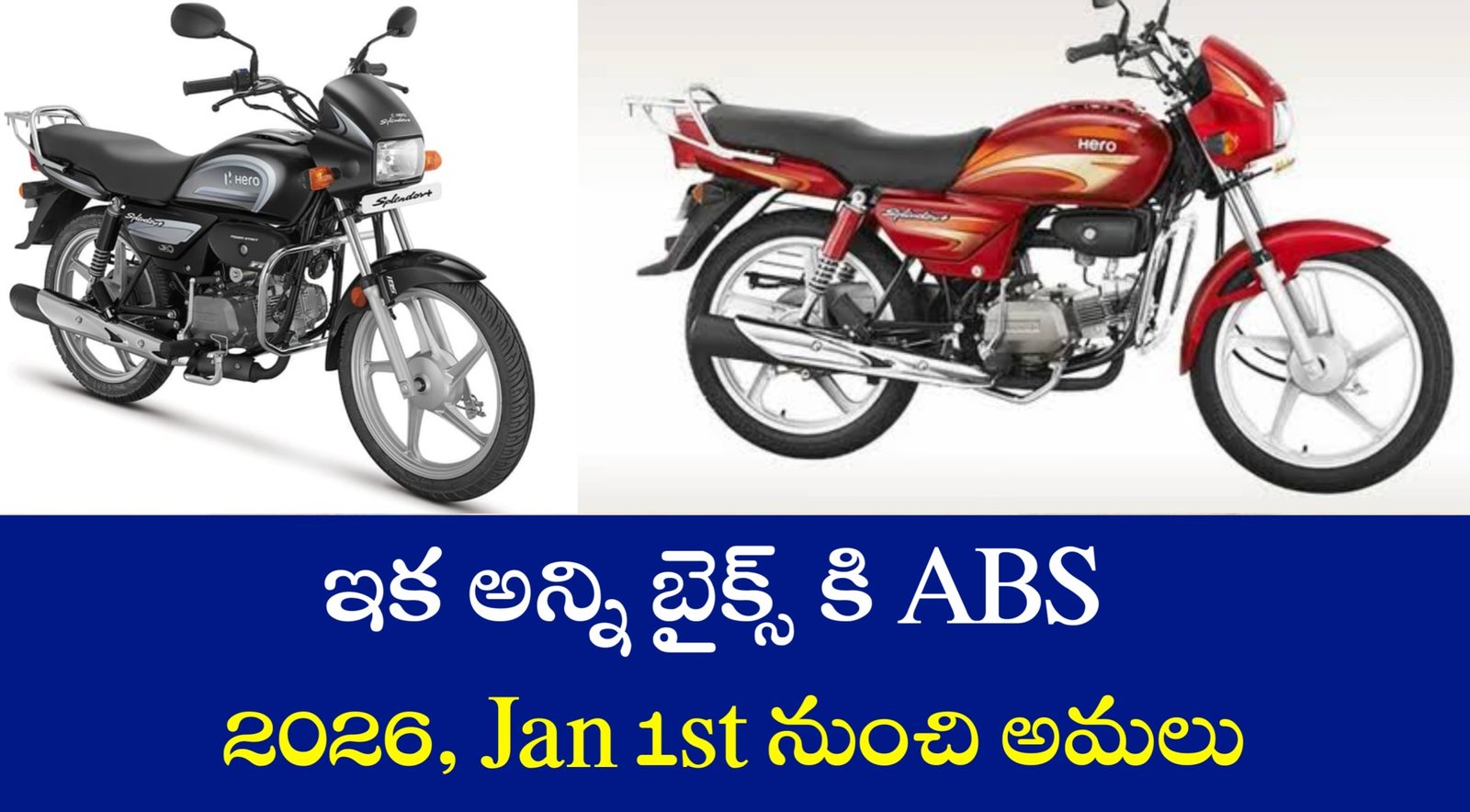 ABS in All Bikes from 2026