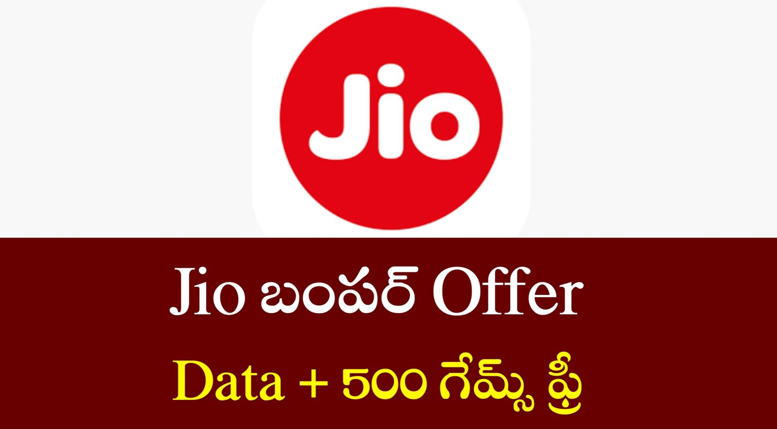 Jio New Plan Details