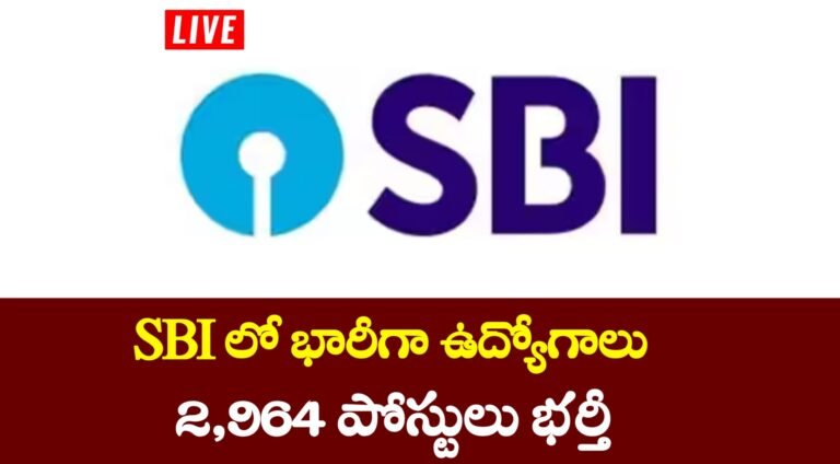 SBI CBO Notification 2025