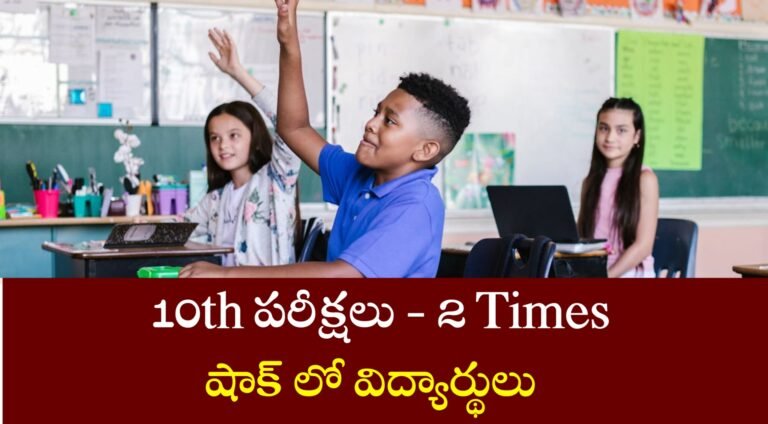 10th Exams 2 Times from 2026