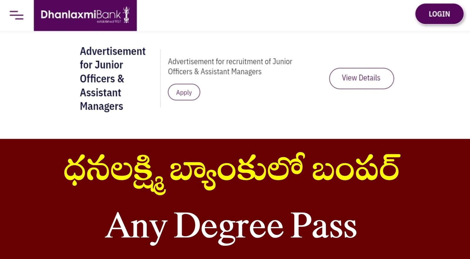 Dhanlaxmi Bank Notification 2025