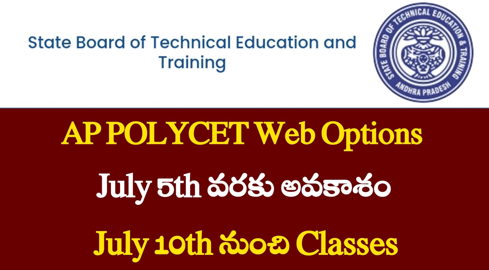 AP POLYCET Web Options 2025