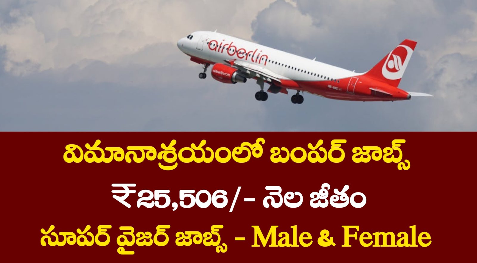 AAI Notification 2025
