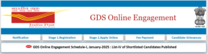 Postal GDS 4th Merit List Out