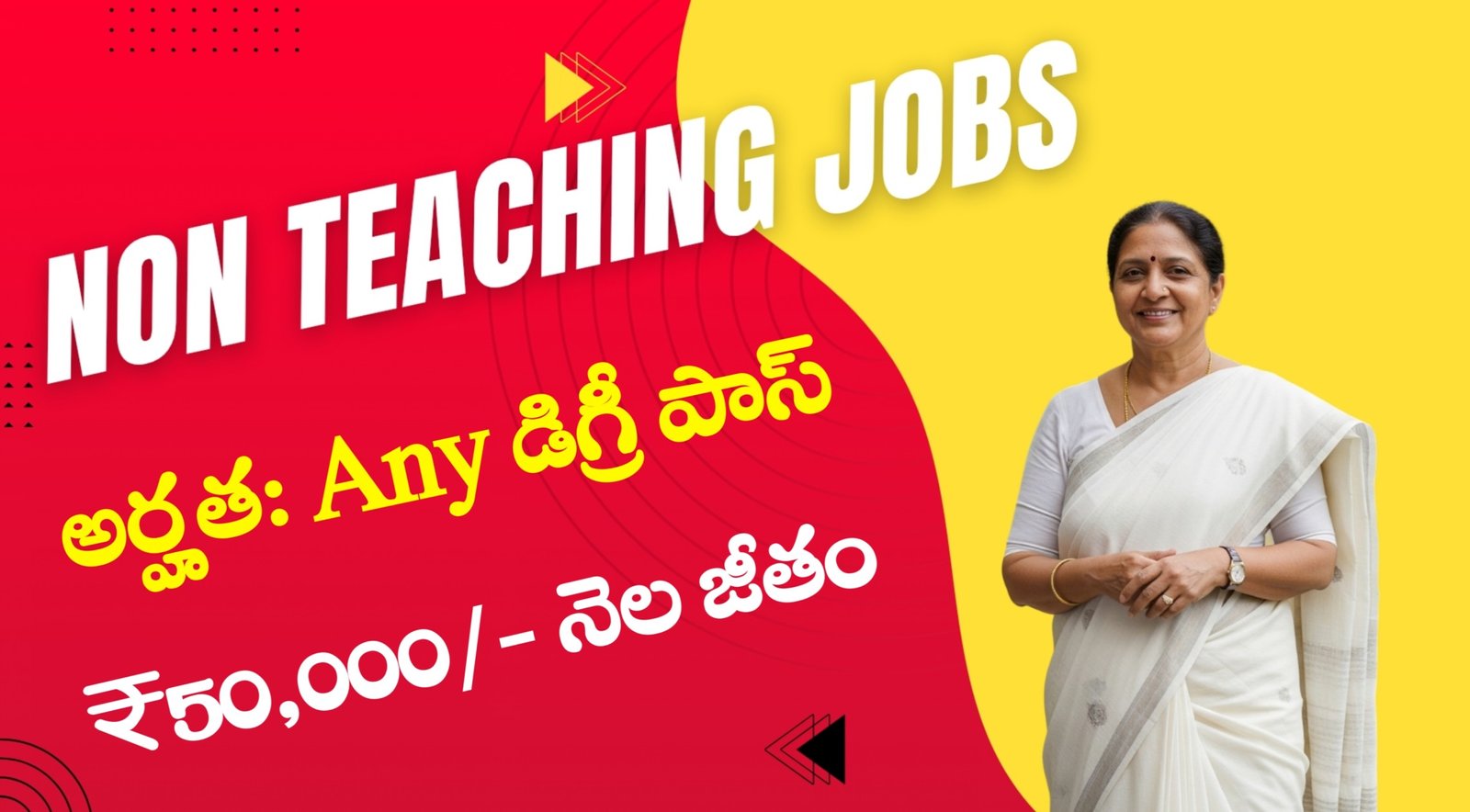 Non Teaching Jobs Notification 2025