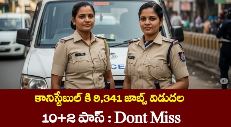 Delhi Police Notification 2025