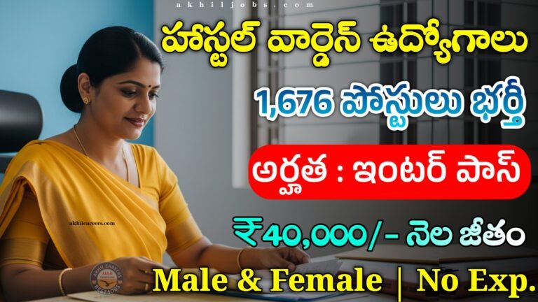 DSSSB Recruitment 2025