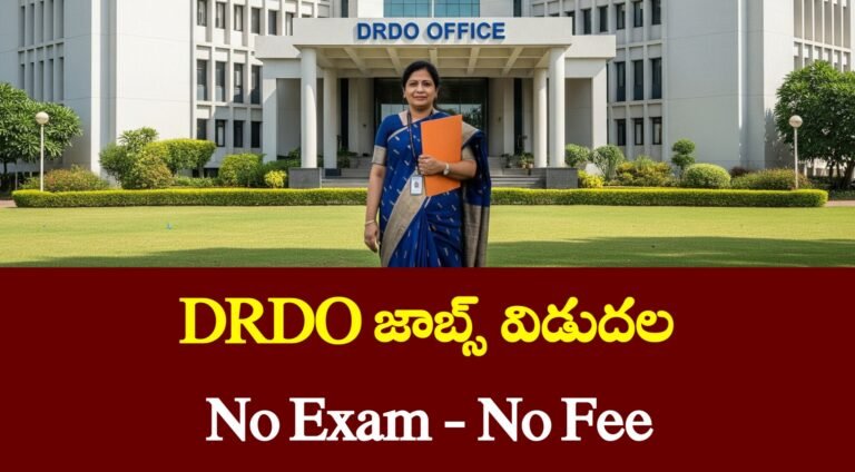 DRDO DRDL Internship 2025
