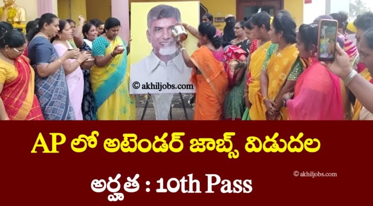 AP Contract Jobs Out 2025