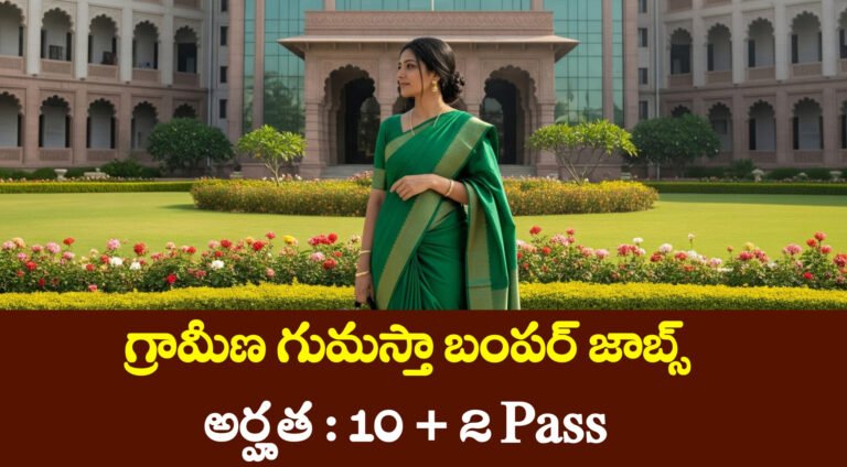 CCRAS Jobs Recruitment 2025