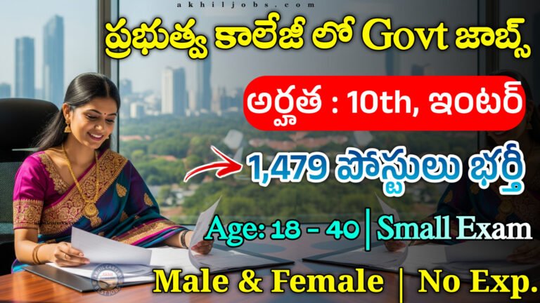SGPGIMS Jobs Recruitment 2025