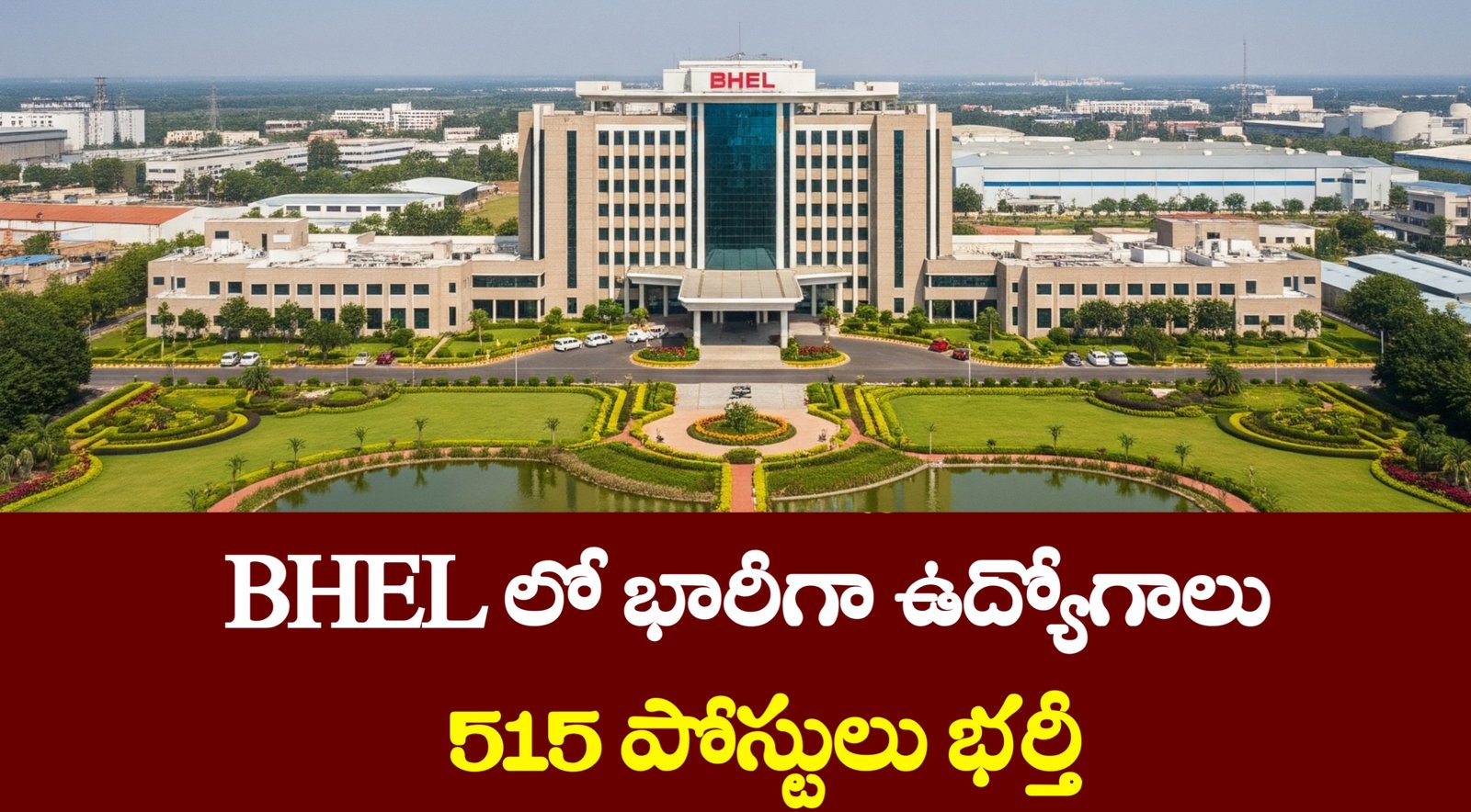 BHEL Artisan Recruitment 2025