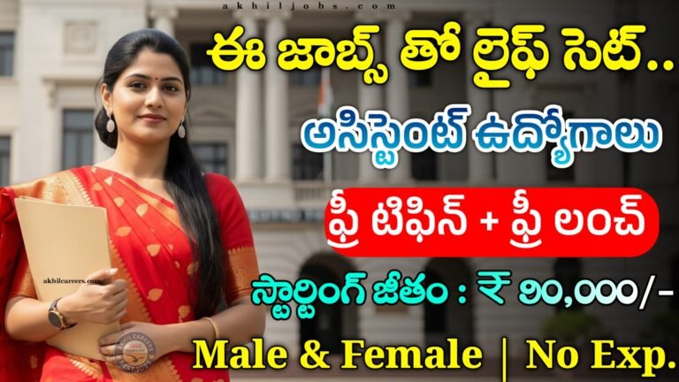 HRRL Recruitment 2025