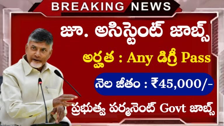 IIT Tirupati Recruitment 2025