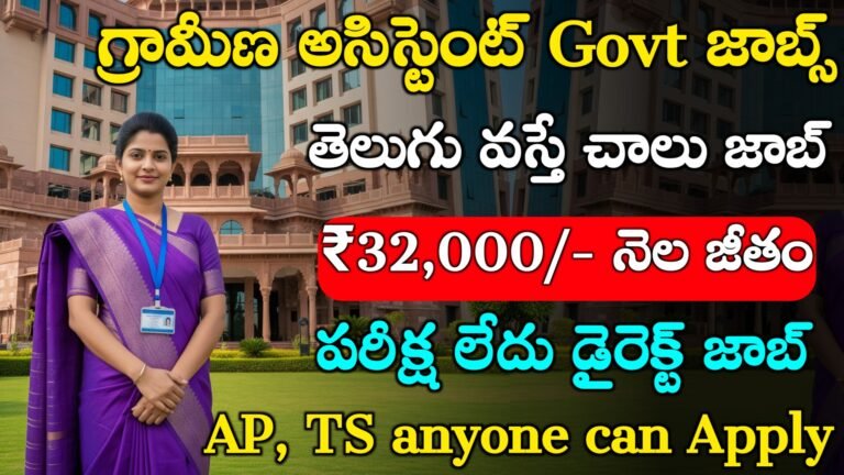 IISER Recruitment 2025