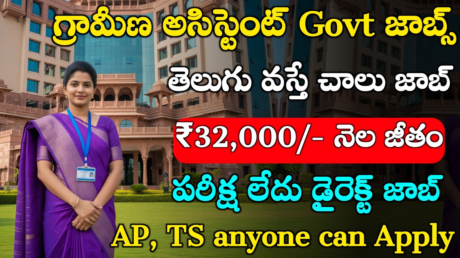 IISER Recruitment 2025