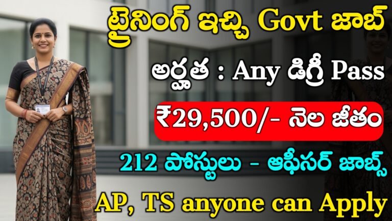 BDL Recruitment 2025