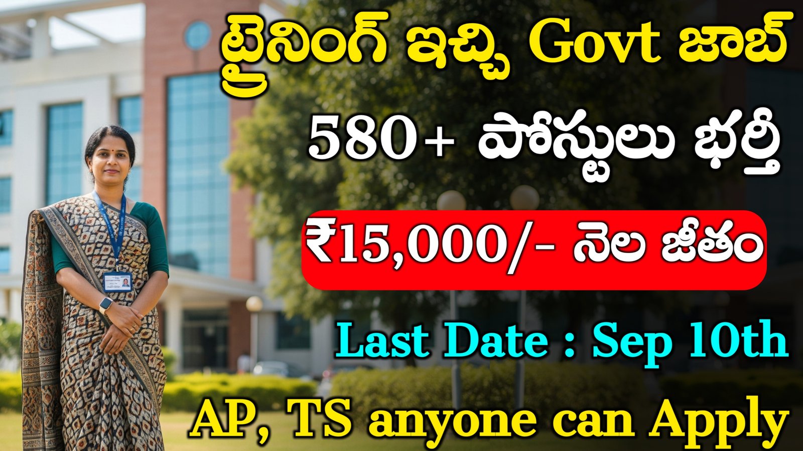 HAL Recruitment 2025