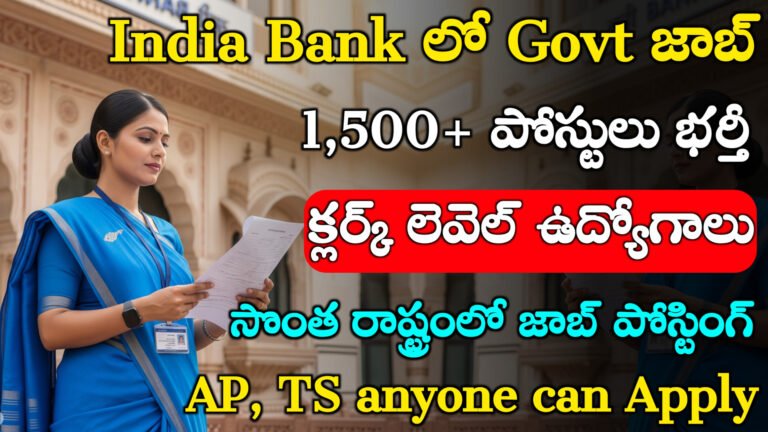 indian bank recruitment 2025, indian bank 2025 recruitment, indian bank recruitment 2025 tamil, south indian bank recruitment 2025, indian bank job recruitment 2025, indian bank recruitment 2025 in tamil, indian overseas bank recruitment 2025, south indian bank recruitment 2025 telugu, indian bank apprentice recruitment 2025, indian overseas bank recruitment 2025 tamil, south indian bank junior officer recruitment 2025, indian bank recruitment 2024, central bank of india recruitment 2025