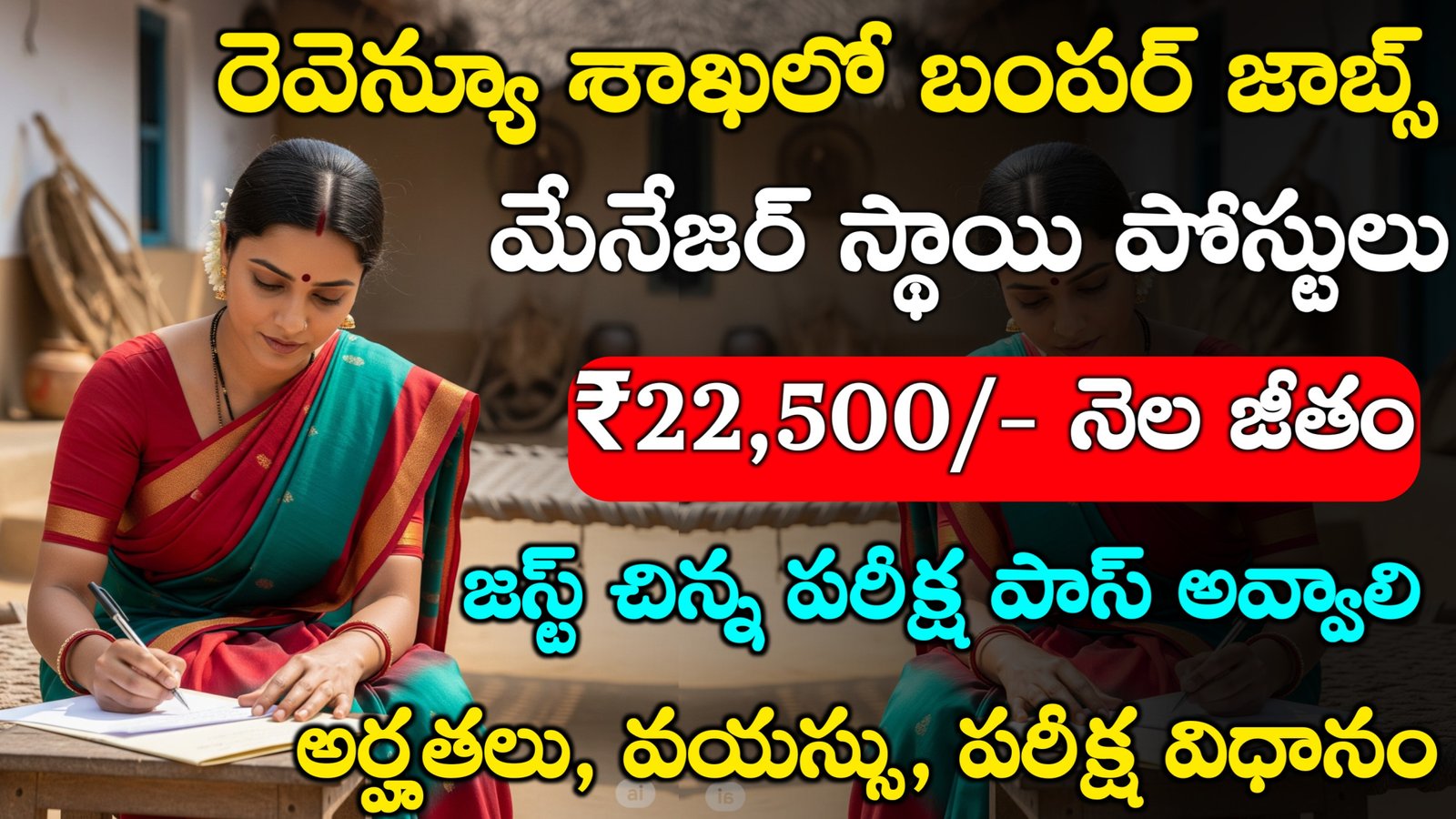 AP Revenue Dept Notification 2025