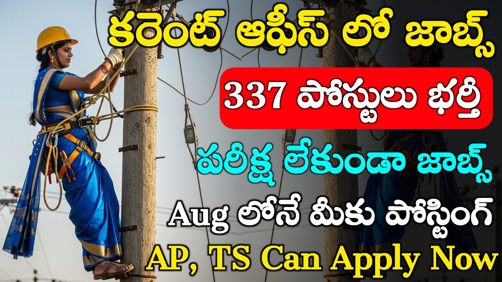 NPCIL Apprentice Notification 2025