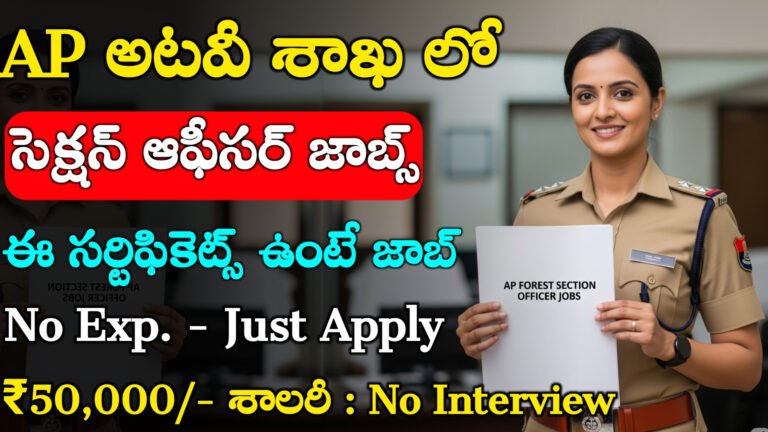 APPSC FSO Notification 2025