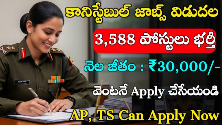 BSF Constable Tradesmen Recruitment 2025