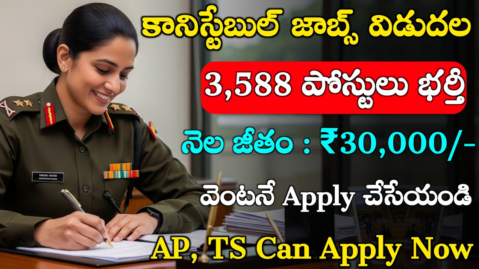 BSF Constable Tradesmen Recruitment 2025