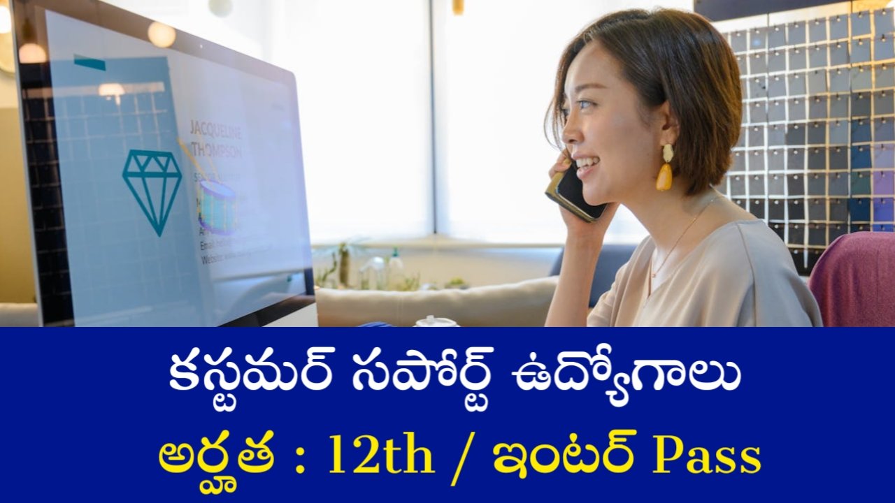Startek CSE Recruitment 2025