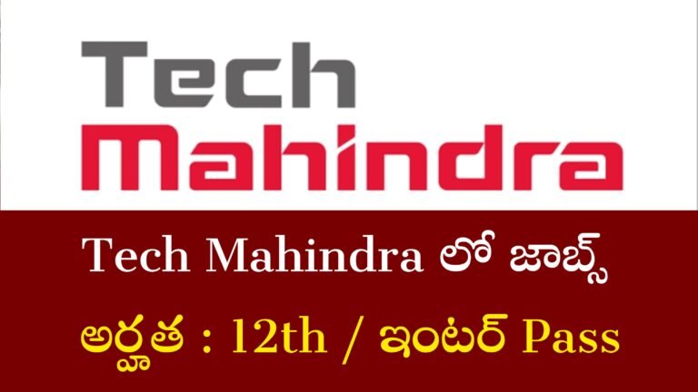 Tech Mahindra Recruitment 2025