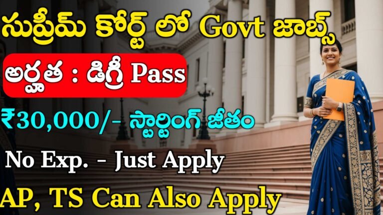 SCI Jobs Recruitment 2025