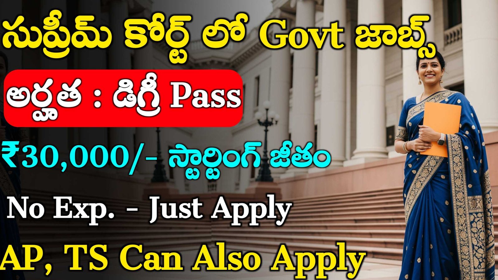 SCI Jobs Recruitment 2025