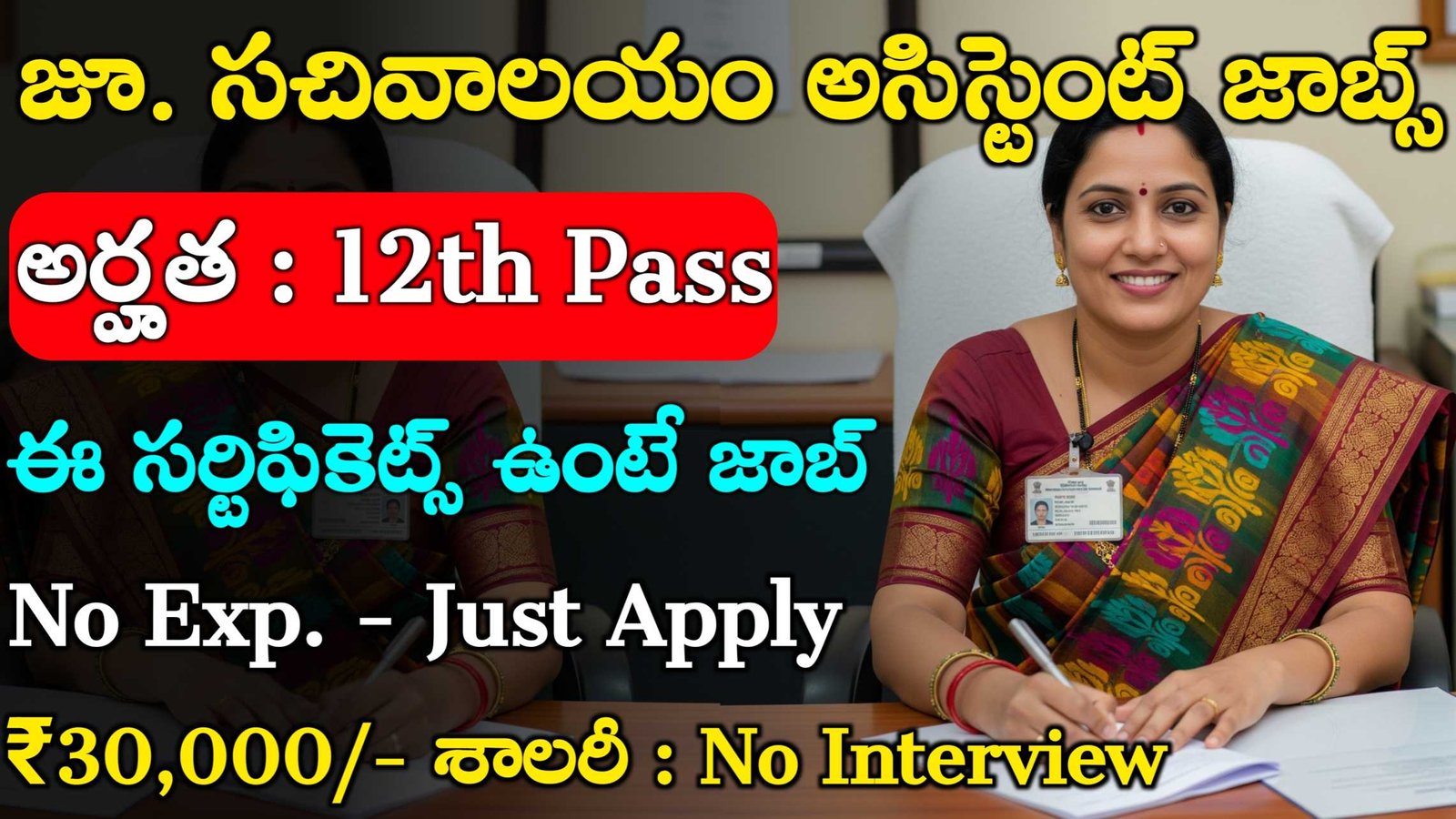 CSIR IICB Recruitment 2025
