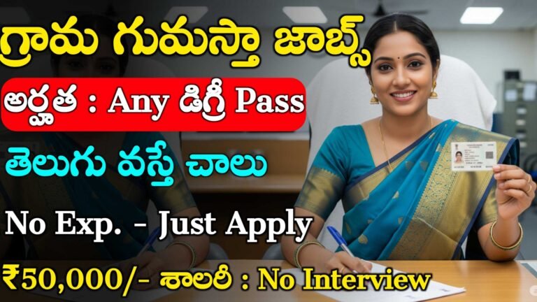 IBPS CRP Clerk Recruitment 2025