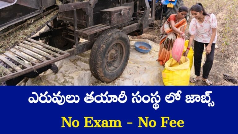 FACT Recruitment 2025