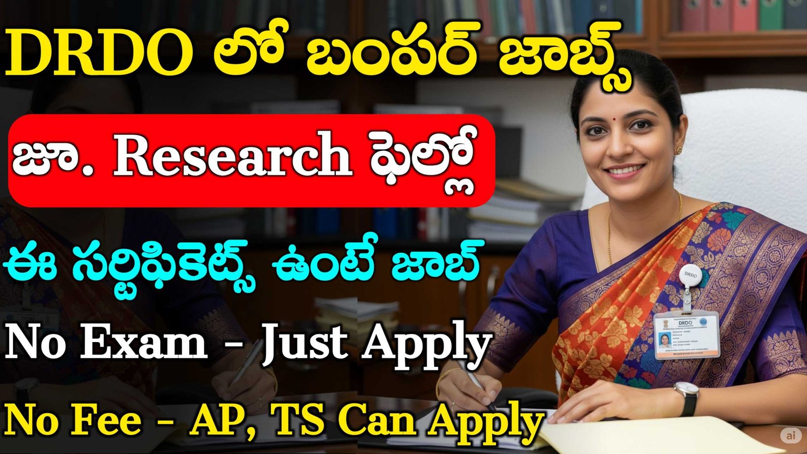 DRDO CVRDE Recruitment 2025