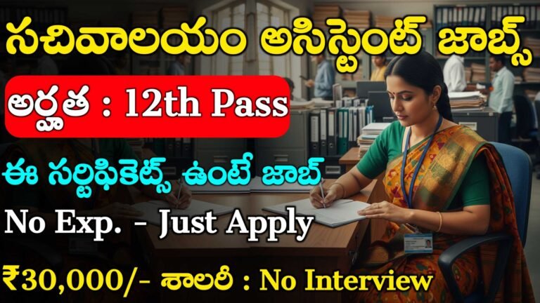 CSIR IICB Jobs Recruitment 2025
