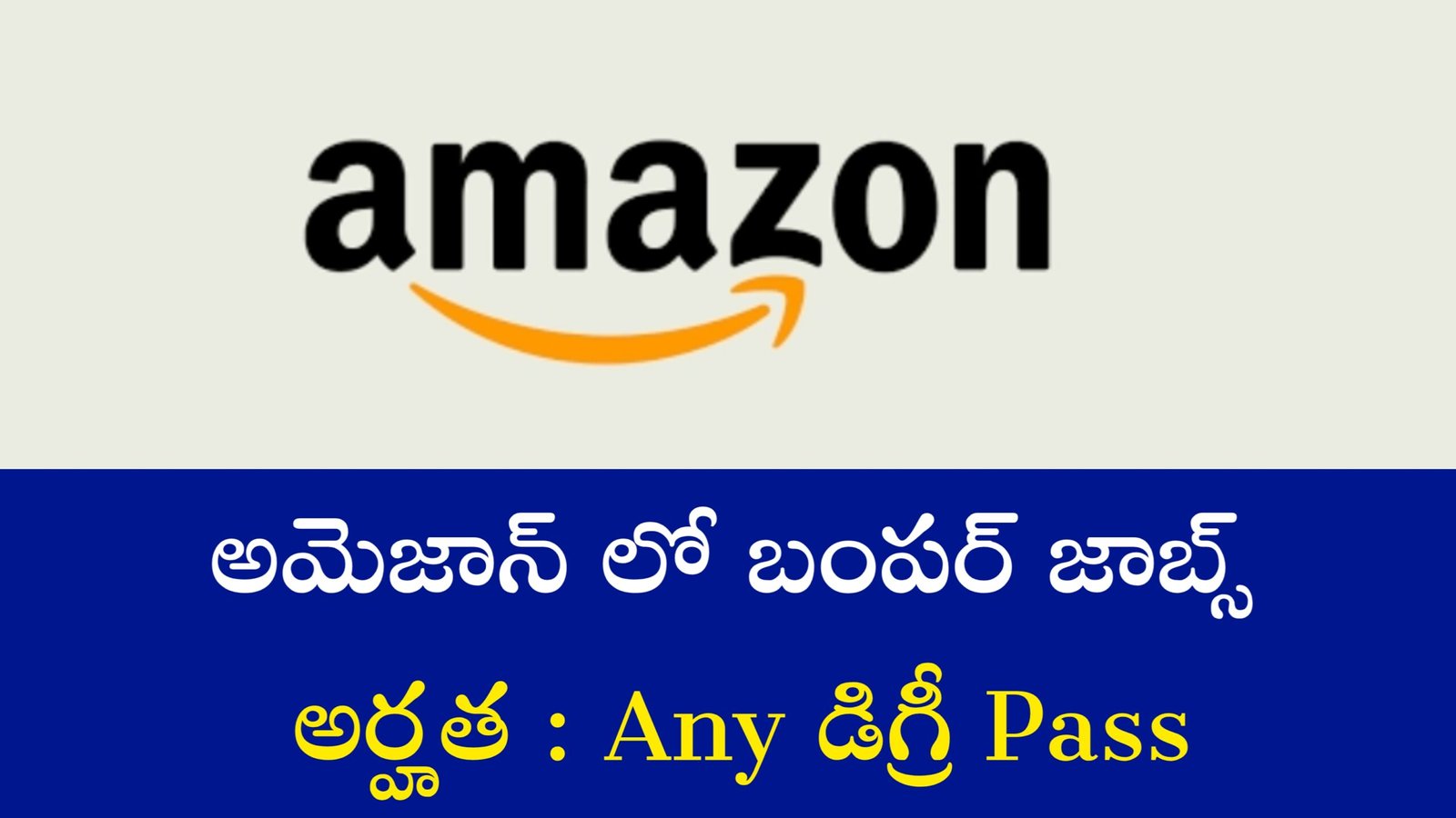 Amazon Recruitment 2025