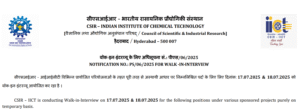 CSIR IICT Notification 2025