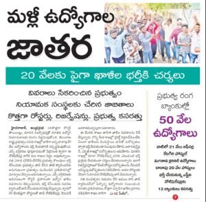 70000 Jobs Out 2025