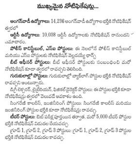 70000 Jobs Out 2025
