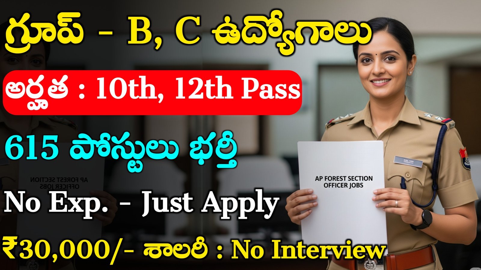 DSSSB 615 Jobs Notification 2025